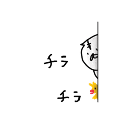 What happened? White Tiger 4 sticker #11356639