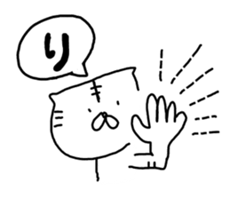 What happened? White Tiger 4 sticker #11356647