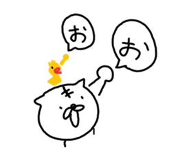 What happened? White Tiger 4 sticker #11356650