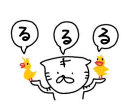 What happened? White Tiger 4 sticker #11356651