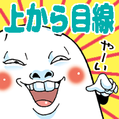 Mr.funny face [child]