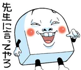 Mr.funny face [child] sticker #11356657