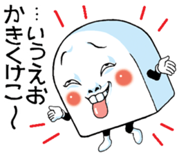 Mr.funny face [child] sticker #11356659