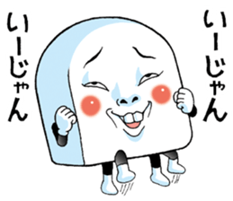 Mr.funny face [child] sticker #11356661