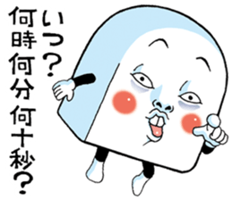 Mr.funny face [child] sticker #11356662