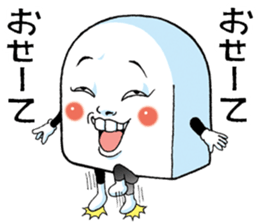 Mr.funny face [child] sticker #11356663