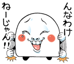 Mr.funny face [child] sticker #11356668