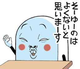 Mr.funny face [child] sticker #11356671