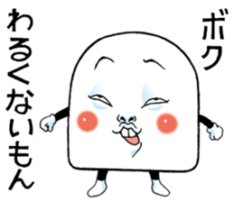 Mr.funny face [child] sticker #11356682