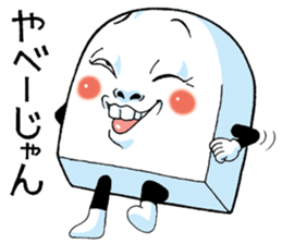 Mr.funny face [child] sticker #11356687