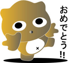 nobotan18 sticker #11356697