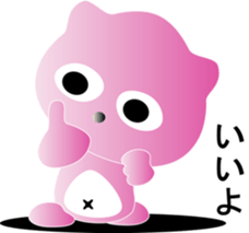 nobotan18 sticker #11356700