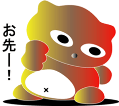 nobotan18 sticker #11356703