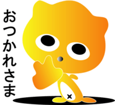 nobotan18 sticker #11356704