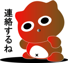 nobotan18 sticker #11356707