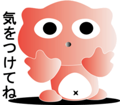 nobotan18 sticker #11356708