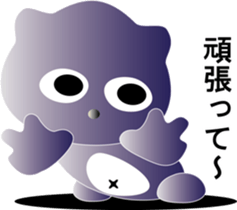 nobotan18 sticker #11356709