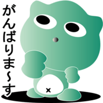 nobotan18 sticker #11356710