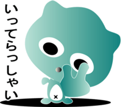 nobotan18 sticker #11356716