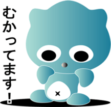 nobotan18 sticker #11356718