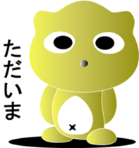 nobotan18 sticker #11356720