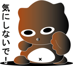 nobotan18 sticker #11356722