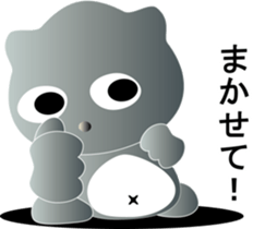 nobotan18 sticker #11356725