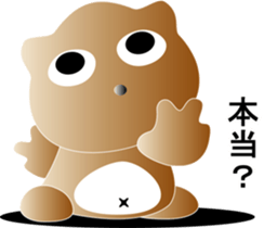 nobotan18 sticker #11356726