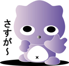 nobotan18 sticker #11356727