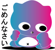 nobotan18 sticker #11356729