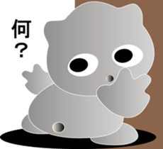 nobotan18 sticker #11356730