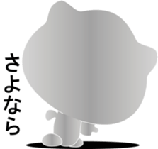 nobotan18 sticker #11356735