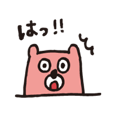 Handwritten Colorful Bear sticker #11356869