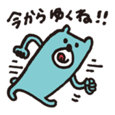 Handwritten Colorful Bear sticker #11356875