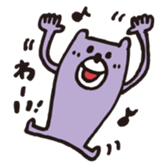 Handwritten Colorful Bear sticker #11356880