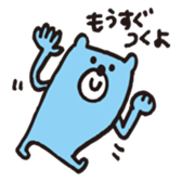 Handwritten Colorful Bear sticker #11356882