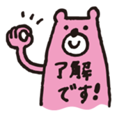 Handwritten Colorful Bear sticker #11356884