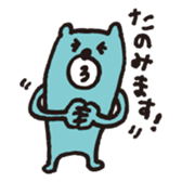 Handwritten Colorful Bear sticker #11356885