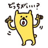 Handwritten Colorful Bear sticker #11356890