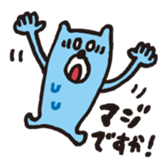 Handwritten Colorful Bear sticker #11356893