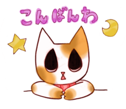 Little cute cat (daily use) sticker #11356896