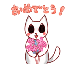 Little cute cat (daily use) sticker #11356906