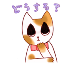 Little cute cat (daily use) sticker #11356913