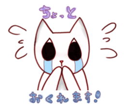 Little cute cat (daily use) sticker #11356930