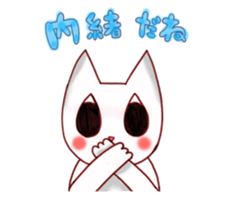 Little cute cat (daily use) sticker #11356934