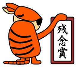 JIN-JIN Armadillo Life (3rd) sticker #11356951