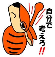 JIN-JIN Armadillo Life (3rd) sticker #11356957