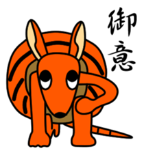 JIN-JIN Armadillo Life (3rd) sticker #11356966