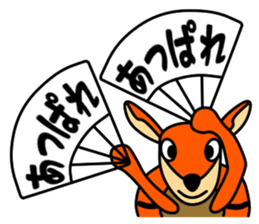 JIN-JIN Armadillo Life (3rd) sticker #11356967