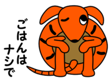 JIN-JIN Armadillo Life (3rd) sticker #11356968